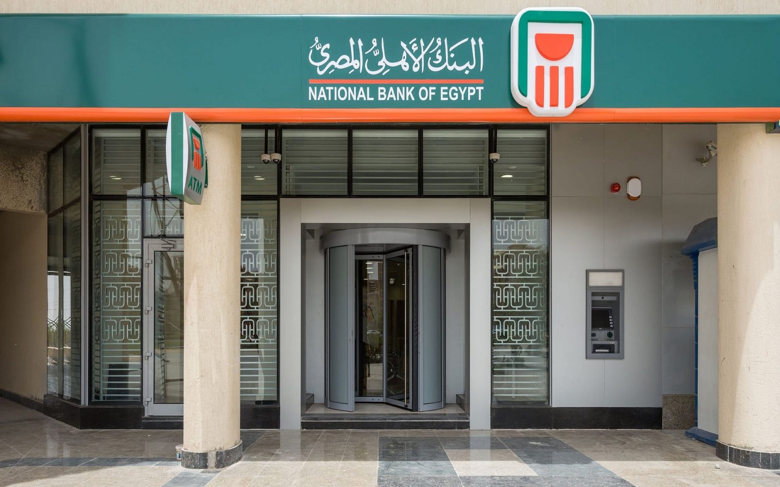 البنك الأهلي المصري يجمع 3.5 مليار دولار من شهادة الـ5% – شبكة رؤية الإخبارية