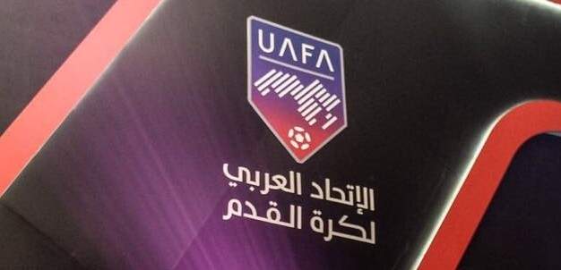 الاتحاد العربي يرحب بالمنتخبات المشاركة في كأس العرب للشباب (بيان) - شبكة  رؤية الإخبارية
