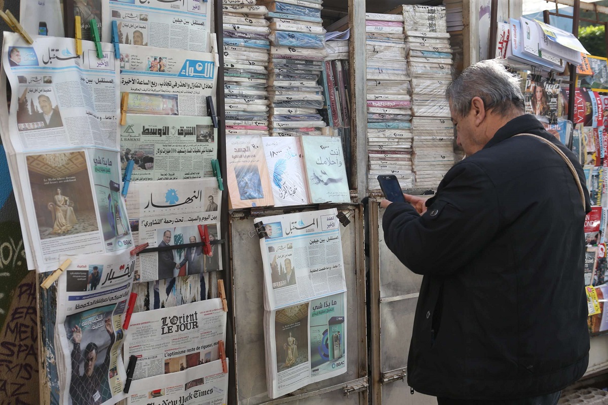 اللبنانية الصحف عناوين الصحف