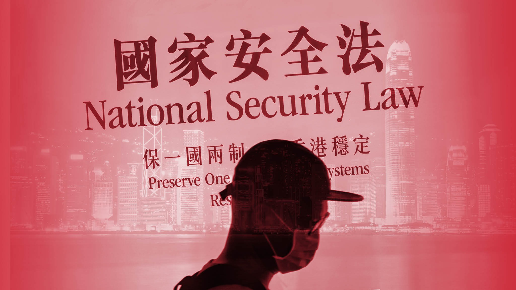 قانون الأمن القومي الصيني