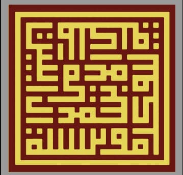 مؤسسة آل البيت الملكية للفكر الإسلامي