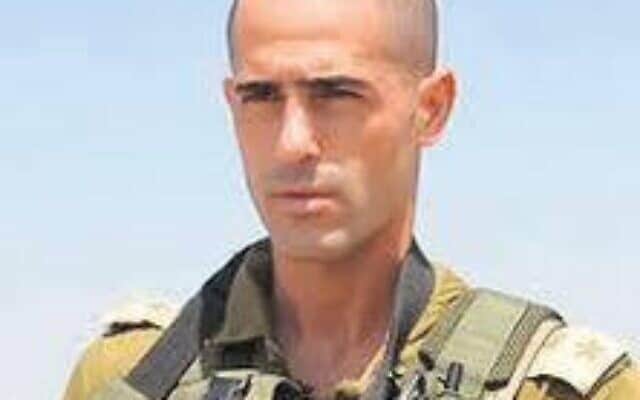 قائد وحدة النخبة متعددة الأبعاد، المعروفة باسم "الشبح" الإسرائيلية 