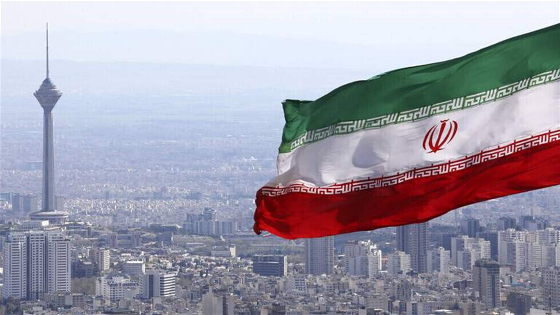 قلق أمريكي بشأن مخزون إيران النووي