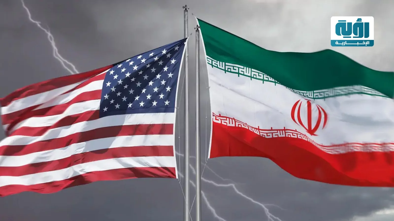 שיתוף פעולה עם הסוכנות הבינלאומית לאנרגיה אטומית